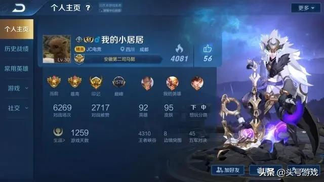 王者荣耀：玩家花3000买铂金号,被朋友骂傻子,看到背包后懵了,你觉得亏不亏？
