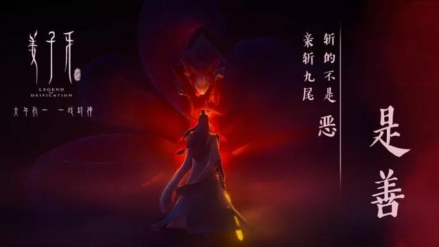姜子牙配音:电影《姜子牙》中出场的人物都有哪些？