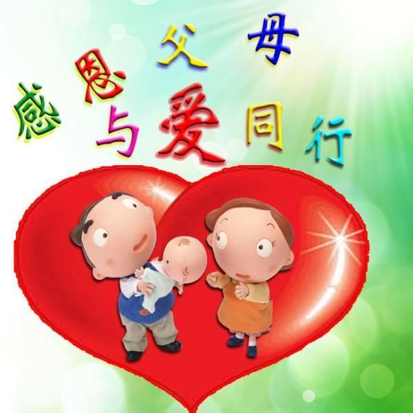 亲妈养母:是养父母亲还是亲生父母亲，你会孝顺谁多点呢