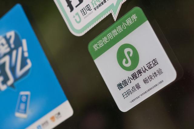 小程序直播带货系统搭建有几种方法？