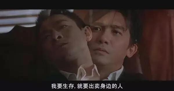 无间道3真的是被低估了吗？