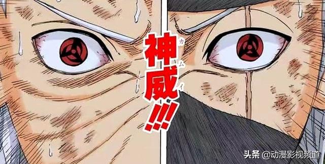 《火影忍者》中宇智波带土到底会些什么忍术？