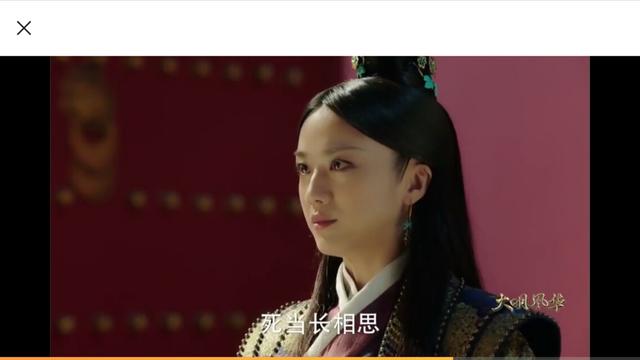大明风华胡善祥结局:如何看待《大明风华》大结局？