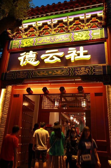 笑果文化违约:笑果文化有可能超越德云社吗？