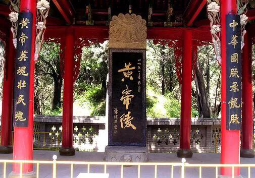 黄帝的传说:中华民族的祖先黄帝难道真的只是传说人物吗？