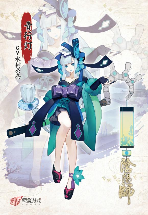 阴阳师稀有宠物配饰:阴阳师哪些任务可以出蓝票？ 阴阳师式神姿度配饰