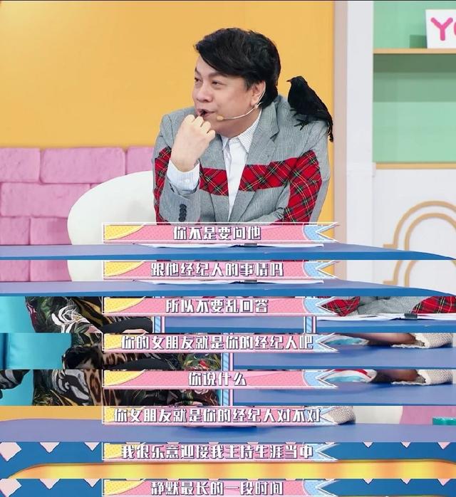 林有慧:如何评价《歌手•当打之年》第4期？