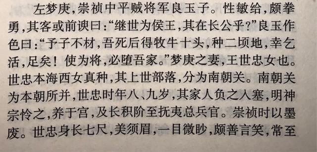 李欣岚:非诚勿扰历届嘉宾都有谁？