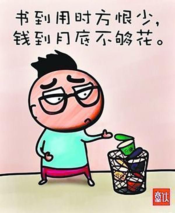在深圳生活,你们一个月的开支是多少？我怎么感觉赚多少都不够用？