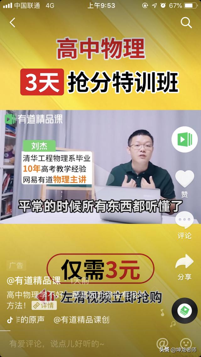 一言不合就裸辞，现在的年轻人就那么随性吗