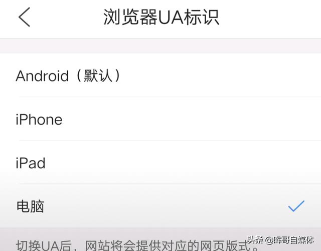 如何在手机上把头条中上传的视频创建成一个合集