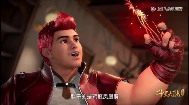 水妖精斗火神:《斗罗大陆》马红俊与焱的潜力,同为火属性武魂,谁更胜一筹？
