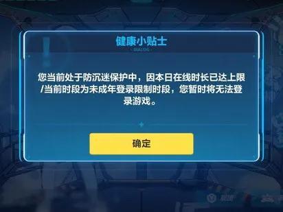 未成年游戏保护机制为何被打破，13岁学生玩手游充值13000元，腾讯不退款获网友支持，为何