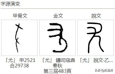 中华民族被称为炎黄子孙,那么蚩尤的后代到哪里去了？