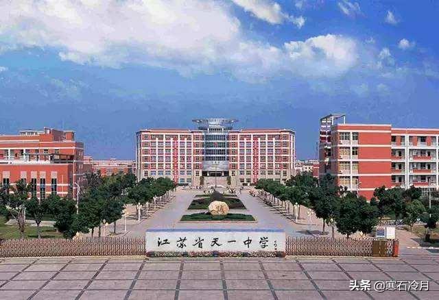 如何看待2020江苏省高考状元谎称低分侮辱苏州大学的行为？