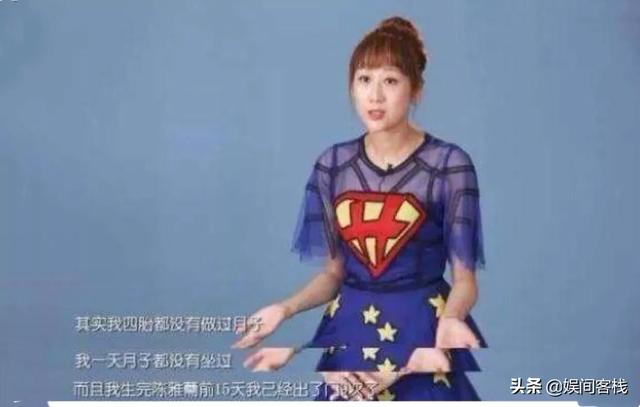 魔爪狼吻:5年剖腹产4次的明星蒋丽莎，学外国妈妈不坐月子，现在怎样了？