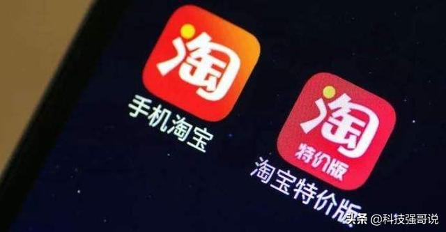 淘宝特价版<a href=https://maguai.com/personal/ target=_blank class=infotextkey><a href=https://maguai.com/group/ target=_blank class=infotextkey>微信群</a></a>:为什么淘宝会开一个特价版？真的有便宜吗？