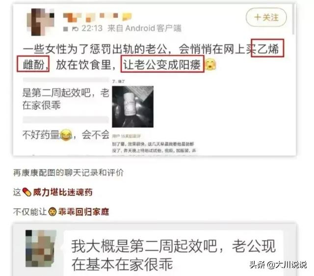 壮阳小说，每天坚持喝锁阳泡酒，坚持喝一个月会有什么好处？