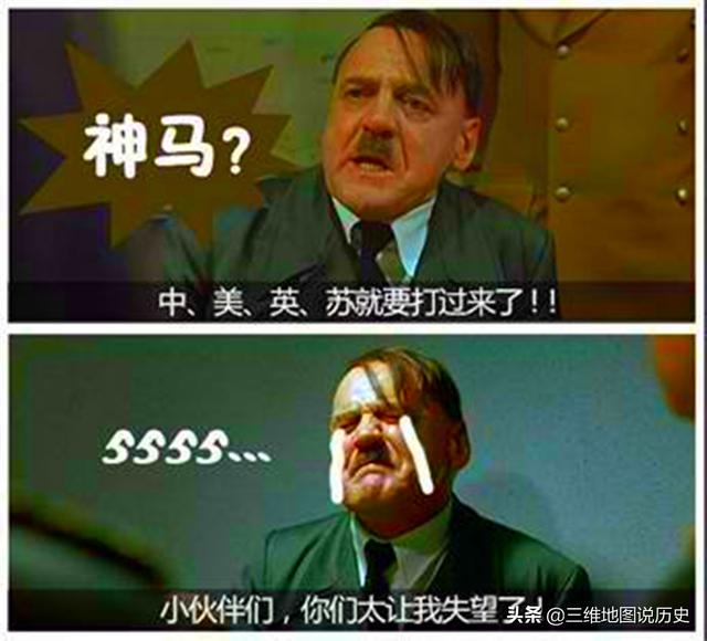 同古会战:二战中有哪些“猪队友”的战役？