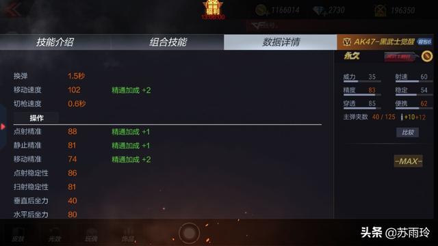 cf手游火麒麟多少钱:cf手游火麒麟多少钱能开出来 cf手游黑龙和火麒麟哪个更好一点呢？