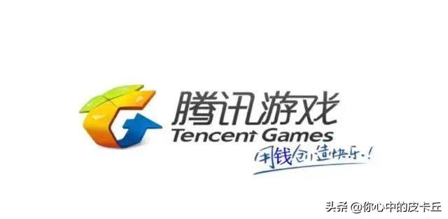 中宣部、国家新闻出版署约谈腾讯网易等游戏企业和平台，新闻报精神鸦片，网络游戏和短视频都算吗？