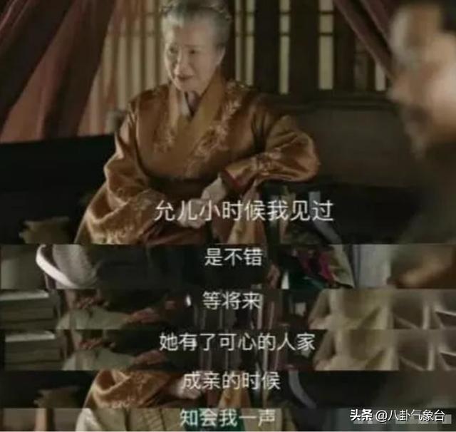 泳儿老公是谁:《知否》康允儿嫁给长梧就合适，嫁给长柏盛老太太怎么就不愿意呢