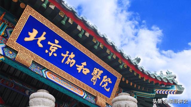 中研药业治闲灵:民国时期，为什么要禁止中医？