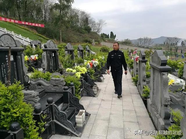 袁崇焕墓守墓人逝世:守公墓的人薪水多少钱一个月？什么人会去做这份的工作？