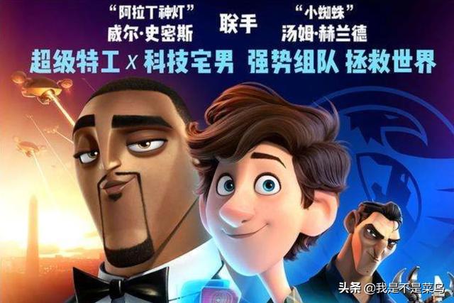 动物特工局:近期除了《姜子牙》外，还有哪些好看的动漫电影上映？