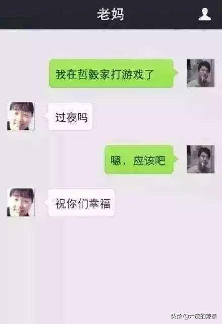 自拍发<a href=https://maguai.com/list/256-0-0.html target=_blank class=infotextkey>朋友圈</a>幽默句子:有没有与爸妈聊天的<a href=https://maguai.com/list/39-0-0.html target=_blank class=infotextkey>搞笑</a><a href=https://maguai.com/list/256-0-0.html target=_blank class=infotextkey>朋友圈</a>截图？
