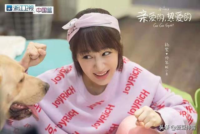 杨紫深夜发文秒删:年入几千万却只捐30万，就这样被骂了一天，杨紫到底冤不冤？