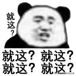 喊麦算是音乐作品吗？为什么？