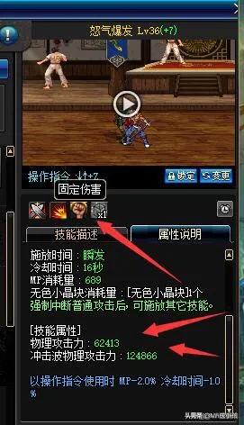 DNF哪些是固伤职业,哪些是百分比职业？