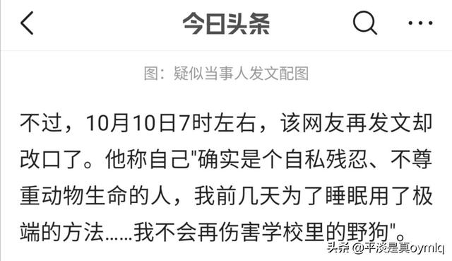 女子虐狗图片:内蒙古一女子遛狗时爱狗被害，竟遭到割头剥皮，你怎么看这事？