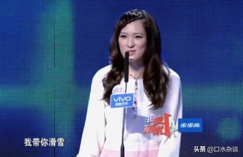 李欣岚:非诚勿扰历届嘉宾都有谁？