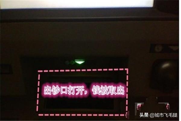 自动取款机怎么取钱,用银行卡取钱的详细步骤？