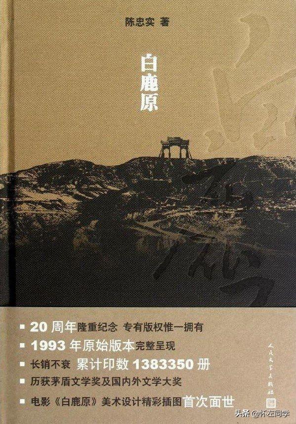 有什么可以熬夜看的小说推荐吗？