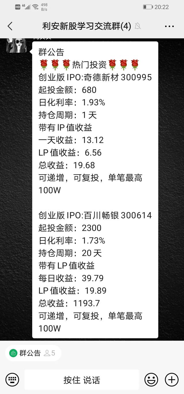 你们有没有了解过“杀猪盘”骗局,或者经历过？