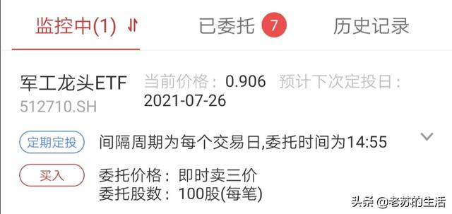 在手机支付宝或微信上理财靠谱吗(微信的理财产品可靠吗)