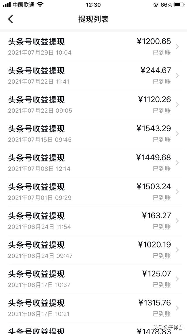 369宠物网图片:谁敢把自己今日头条的真实收入晒出来？