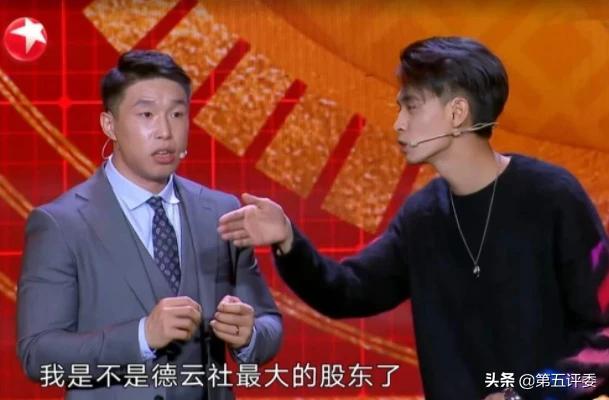 秦霄贤家世:德云社中秦霄贤到底多有钱