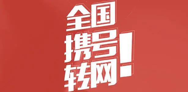 办电信的宽带69元的好？还是99元的好？