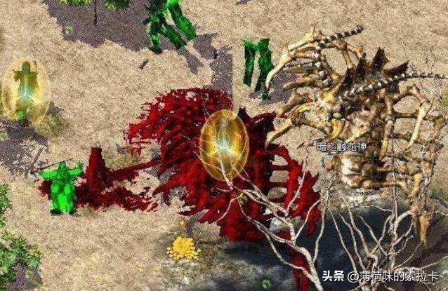 热血传奇暗之触龙神来自哪里,真的会爆屠龙么?