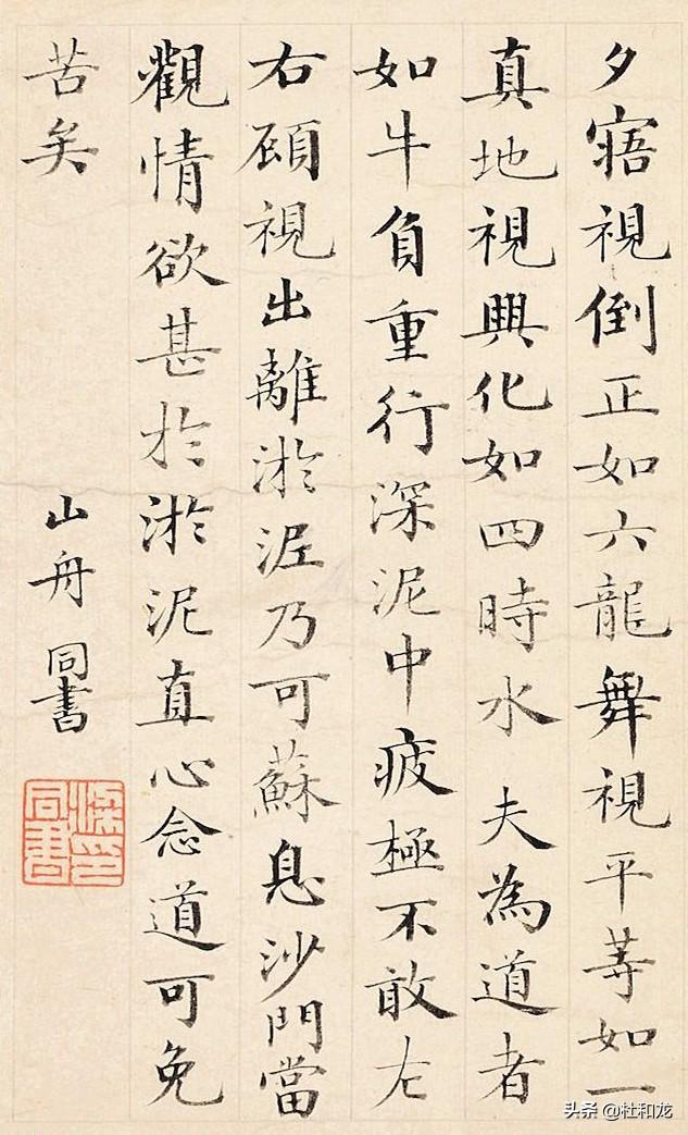 头条问答 为什么有人说汉字和其他文字走上了不同的路 103个回答