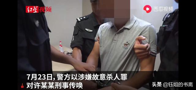 遇害女子小女儿近况:许某某和来女士的小女儿，现在找到愿意抚养的人了吗？