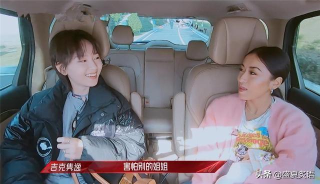 吉克隽逸造假:吉克隽逸不是队长仍坐C位，连续四轮捆绑周笔畅，她真的自信吗？