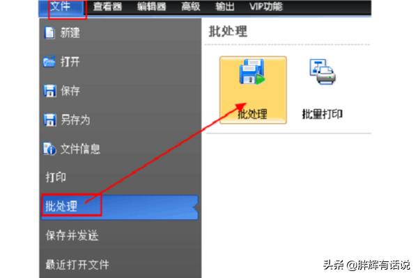 jpg转cad,JPG如何转换成CAD图？