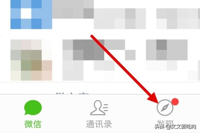微信小程序底部导航怎么写:微信公众平台与小程序绑定时要搜索的APPID是什么？