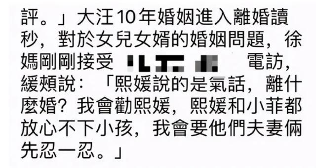 大s汪小菲近况:大s和汪小菲，你们支持谁？