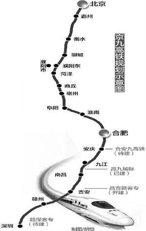 头条问答 - 京九高铁怎么不走阜阳至固始,麻城一条直线呢?(31个回答)